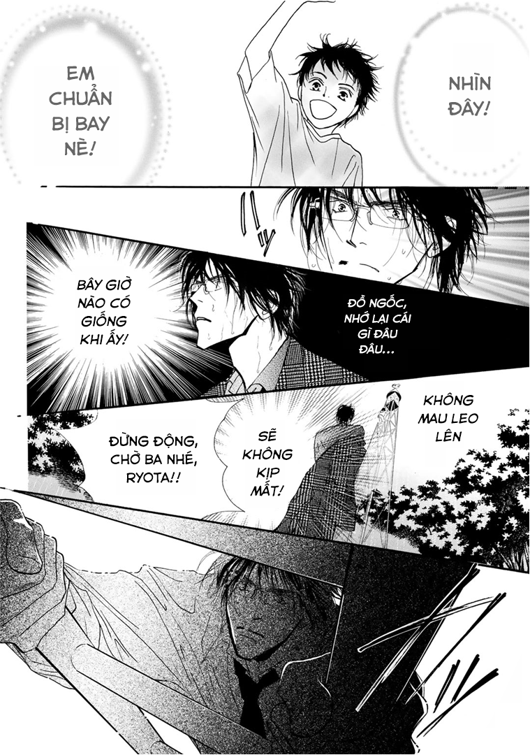 Kid's Log Vol. 1 Ch. 3 第14页