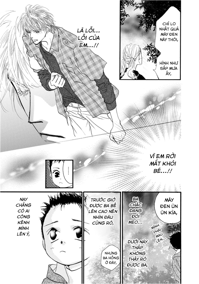 Kid's Log Vol. 1 Ch. 3 第3页