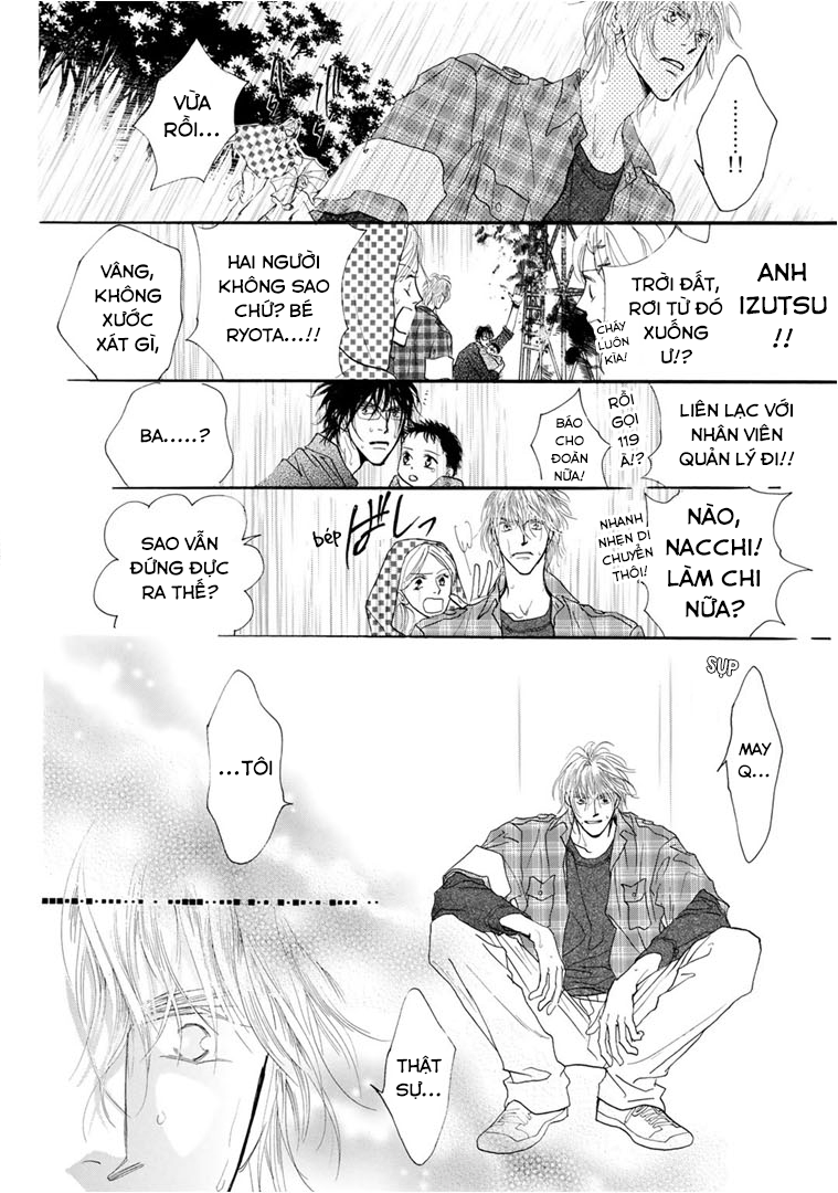 Kid's Log Vol. 1 Ch. 3 第22页
