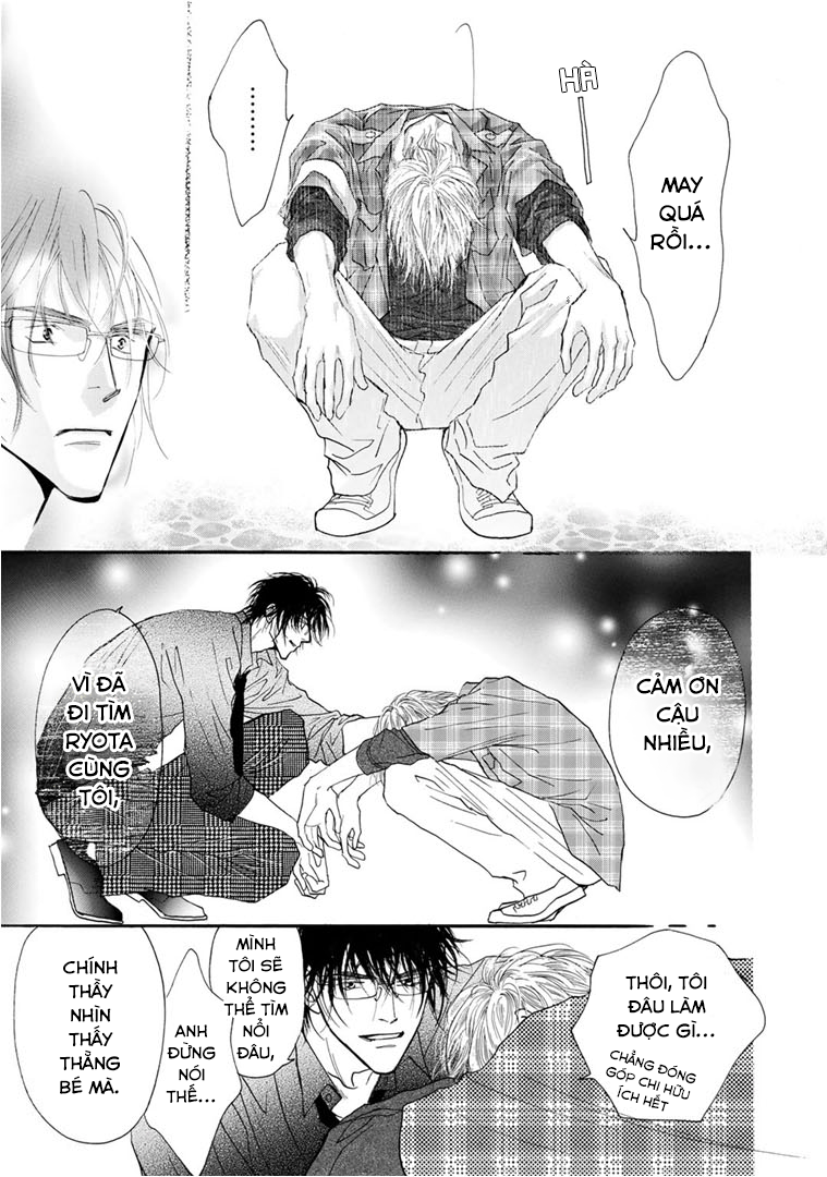 Kid's Log Vol. 1 Ch. 3 第23页