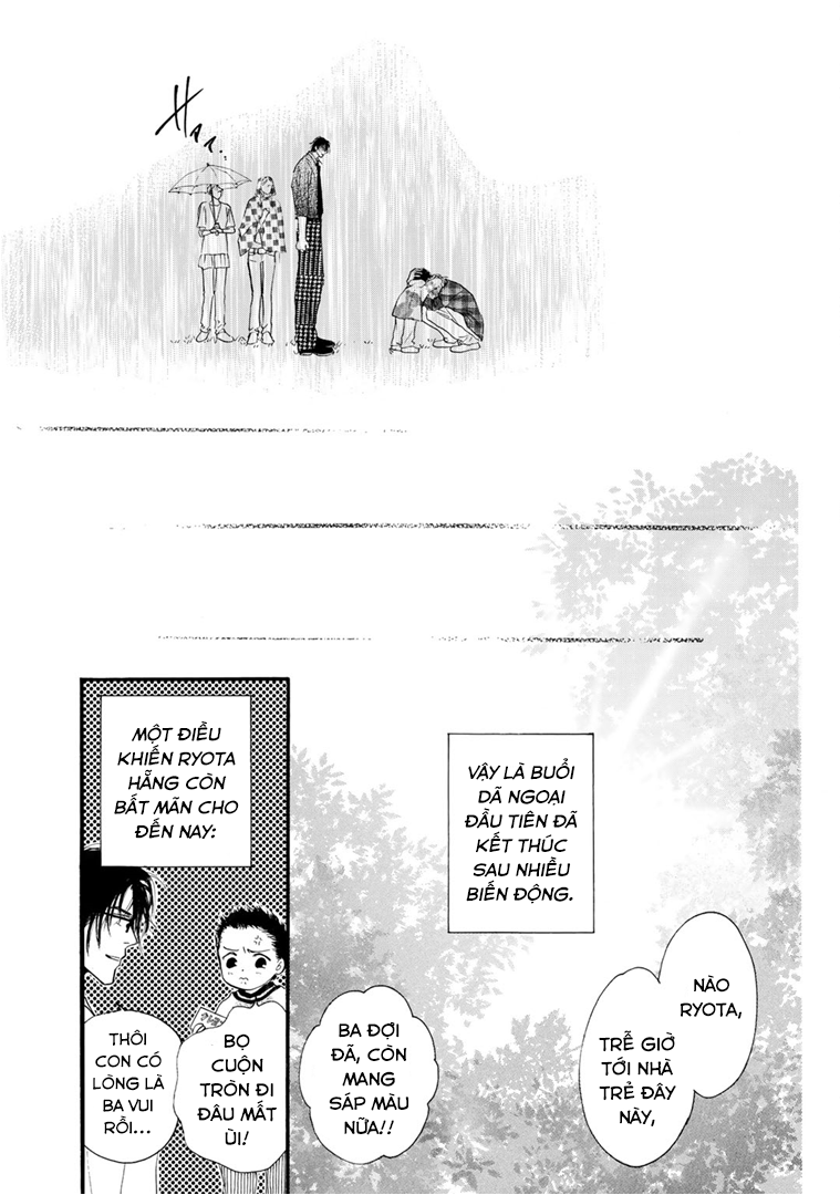Kid's Log Vol. 1 Ch. 3 第27页