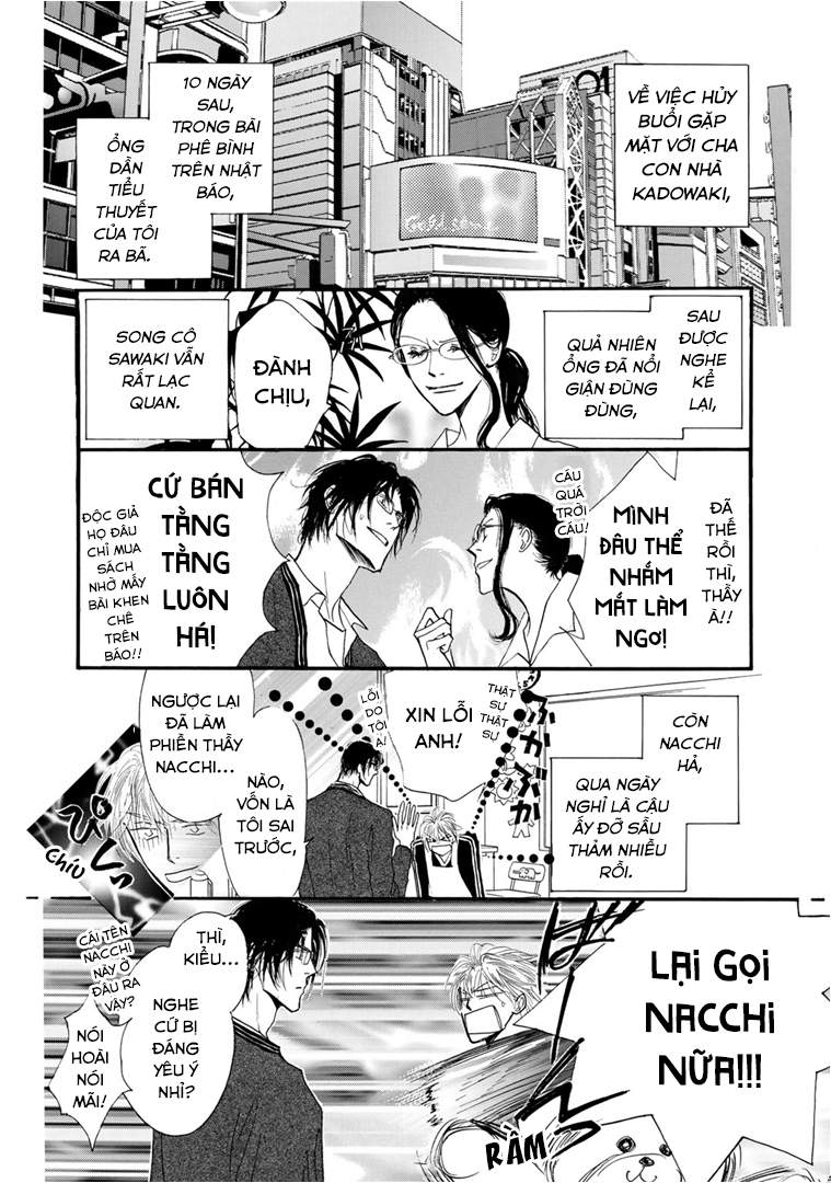Kid's Log Vol. 1 Ch. 3 第28页