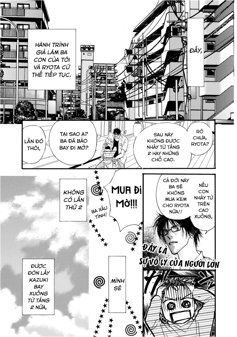 Kid's Log Vol. 1 Ch. 3 第29页