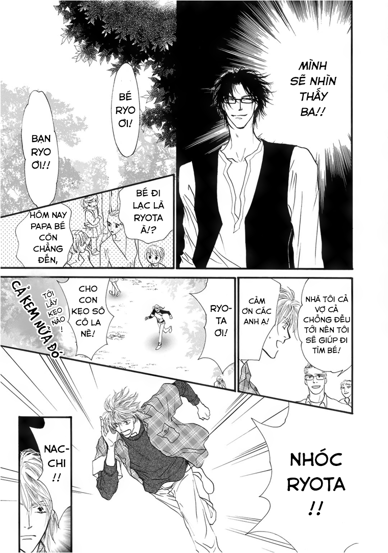 Kid's Log Vol. 1 Ch. 3 第5页
