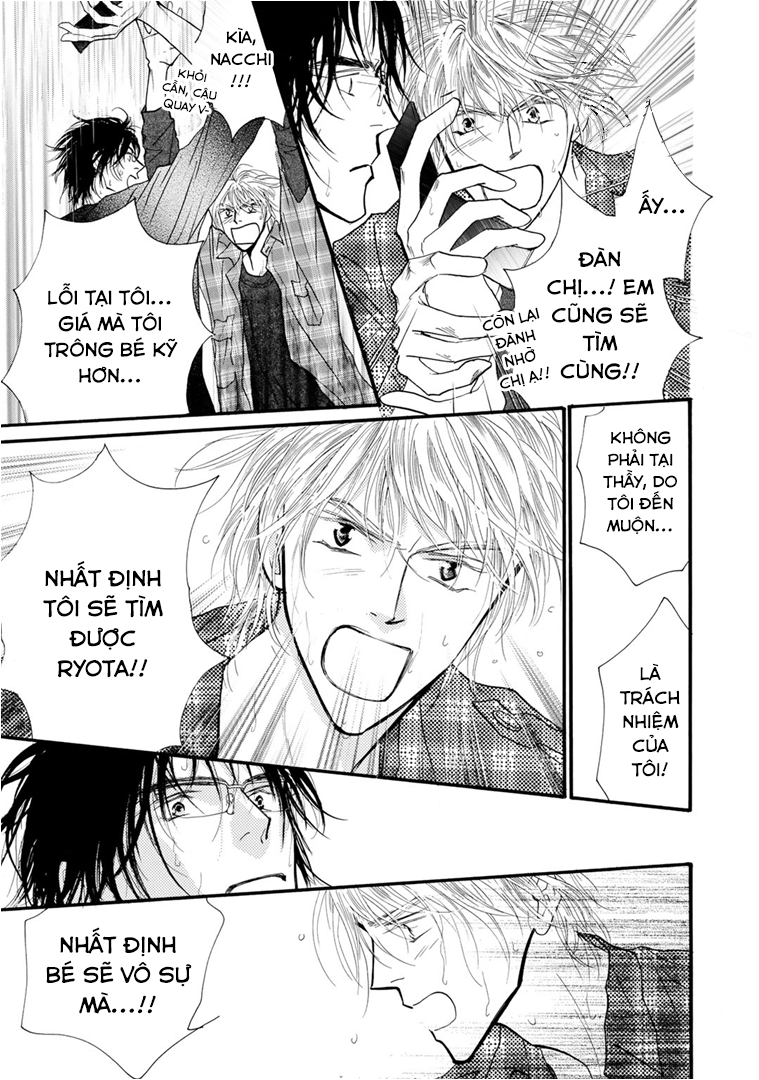 Kid's Log Vol. 1 Ch. 3 第7页