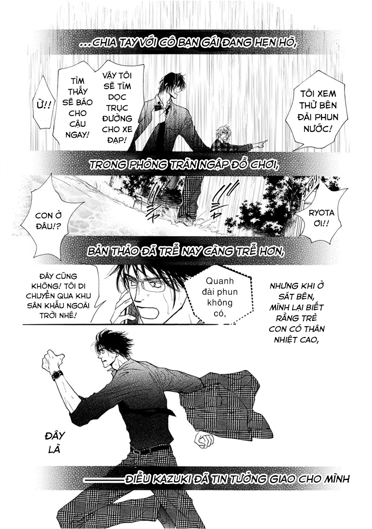 Kid's Log Vol. 1 Ch. 3 第10页