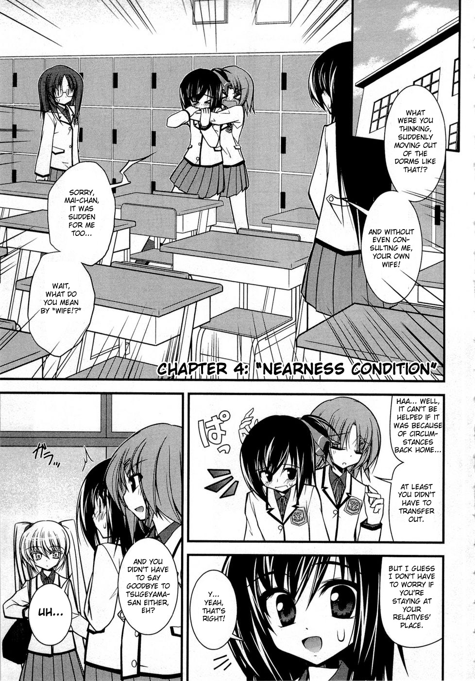Shitsuji Shoujo to Ojou-sama Nearness Condition 第1页
