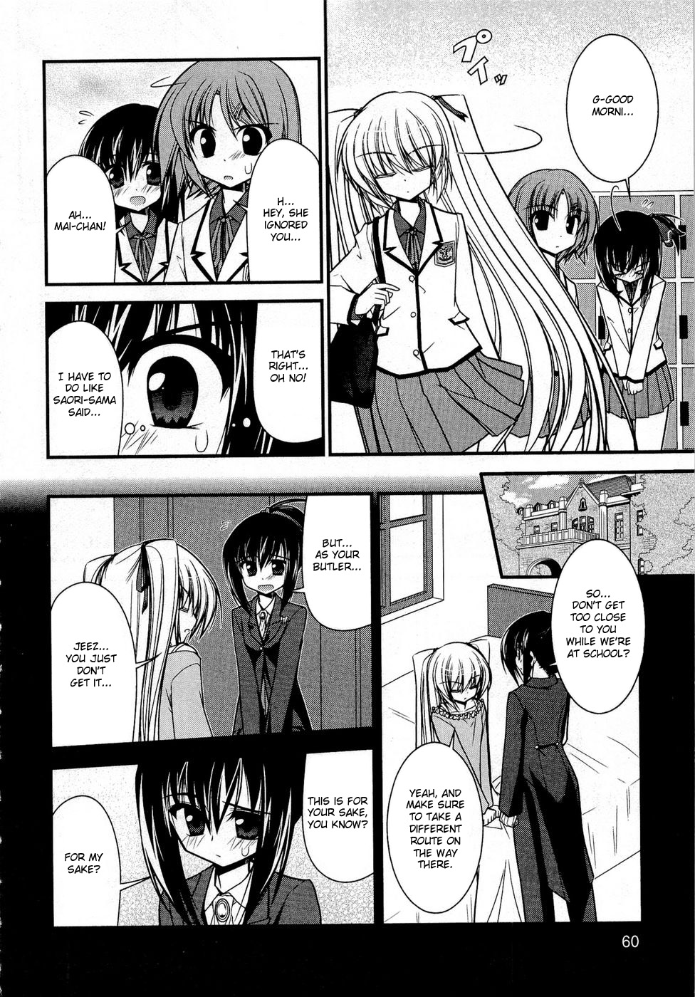 Shitsuji Shoujo to Ojou-sama Nearness Condition 第2页