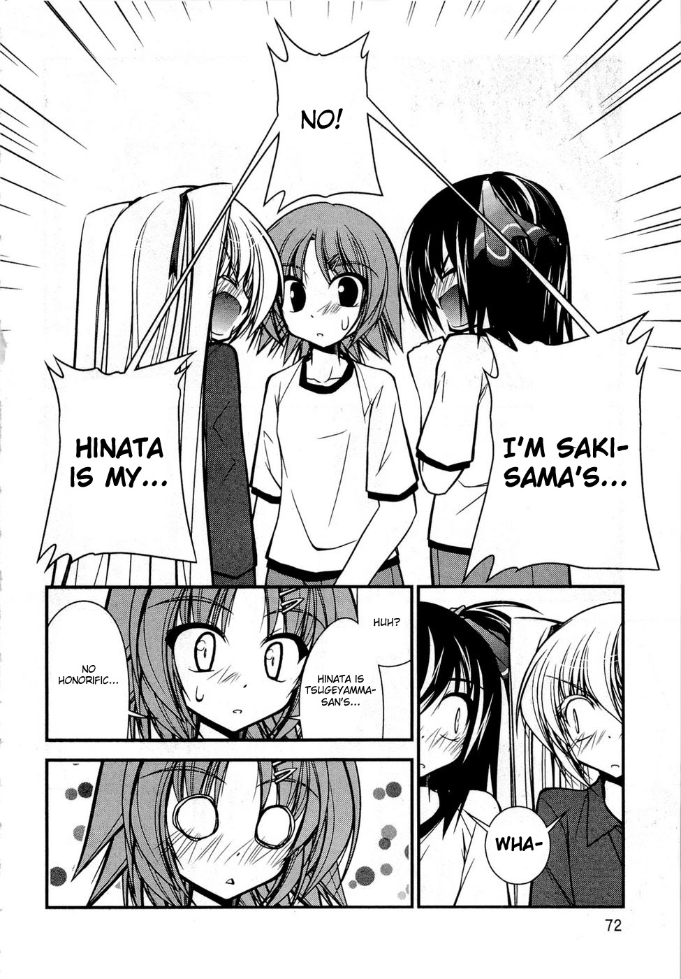Shitsuji Shoujo to Ojou-sama Nearness Condition 第14页