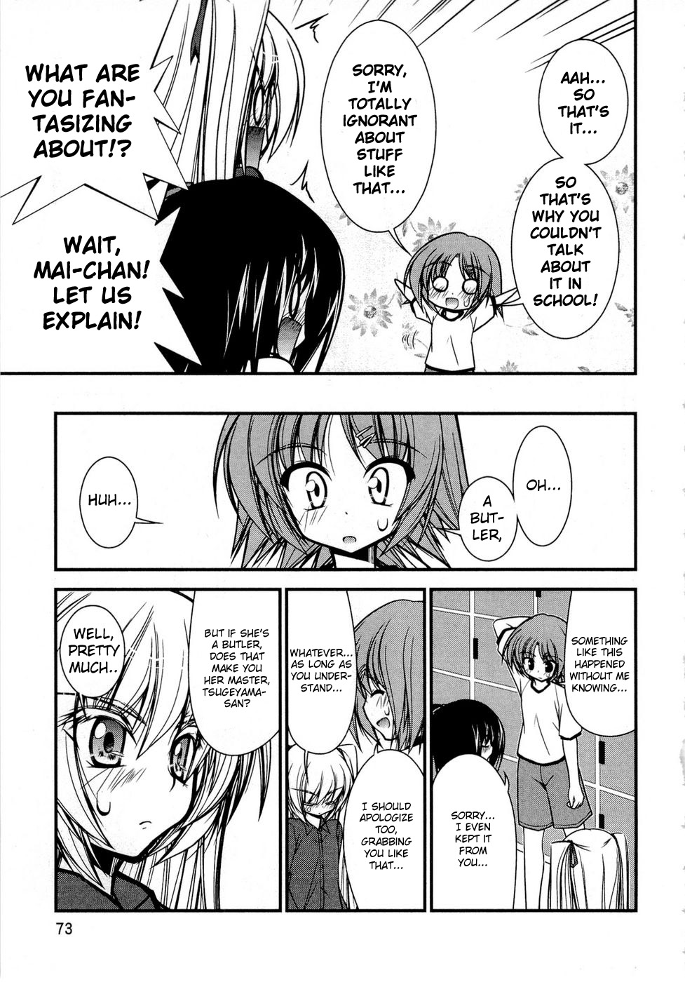 Shitsuji Shoujo to Ojou-sama Nearness Condition 第15页
