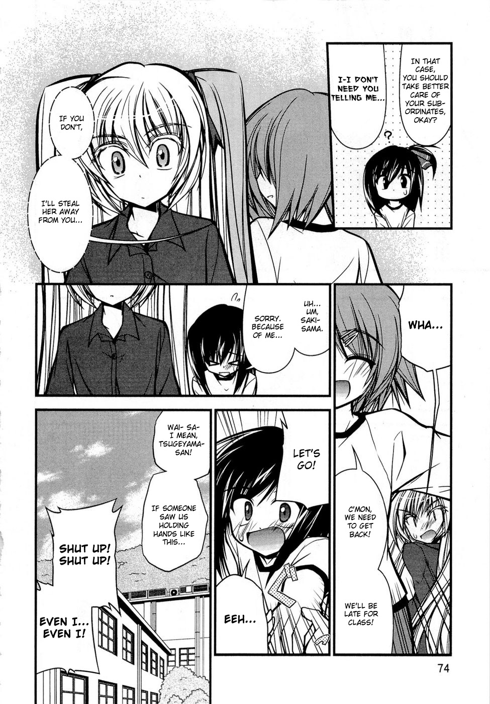 Shitsuji Shoujo to Ojou-sama Nearness Condition 第16页