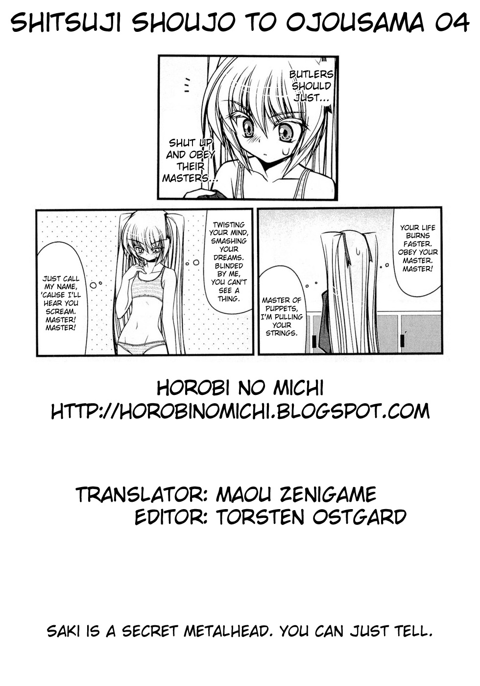 Shitsuji Shoujo to Ojou-sama Nearness Condition 第17页