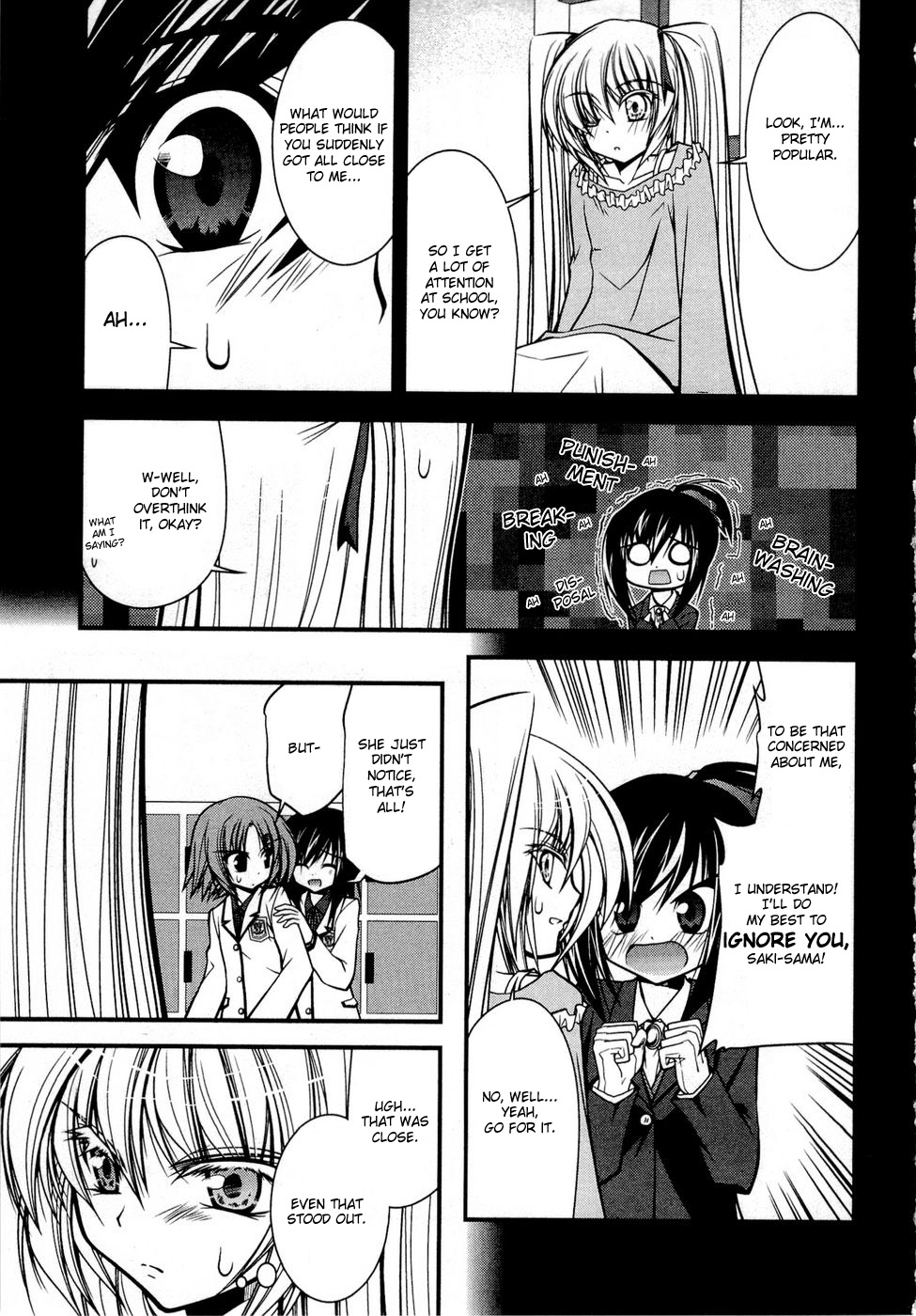 Shitsuji Shoujo to Ojou-sama Nearness Condition 第3页