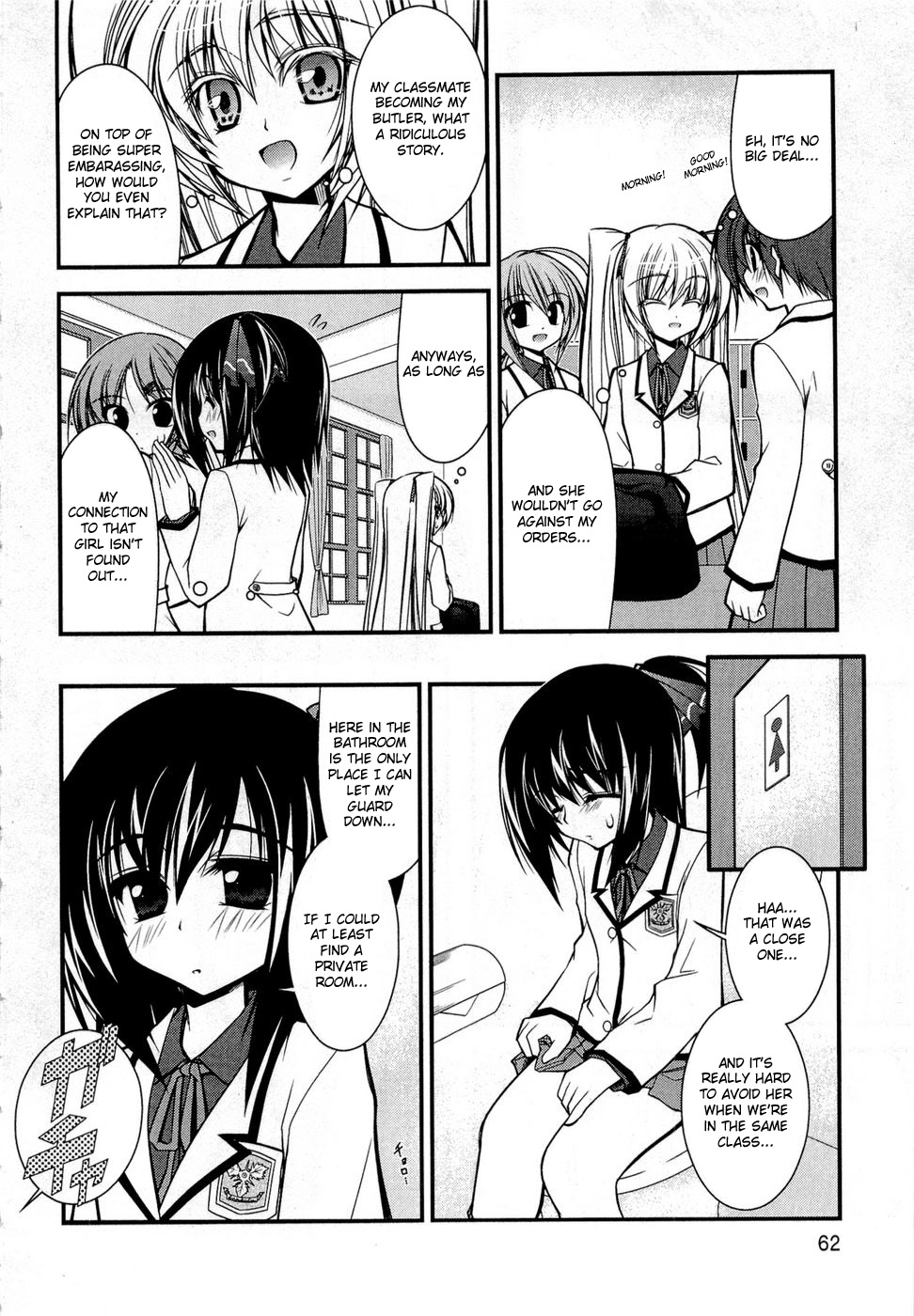 Shitsuji Shoujo to Ojou-sama Nearness Condition 第4页