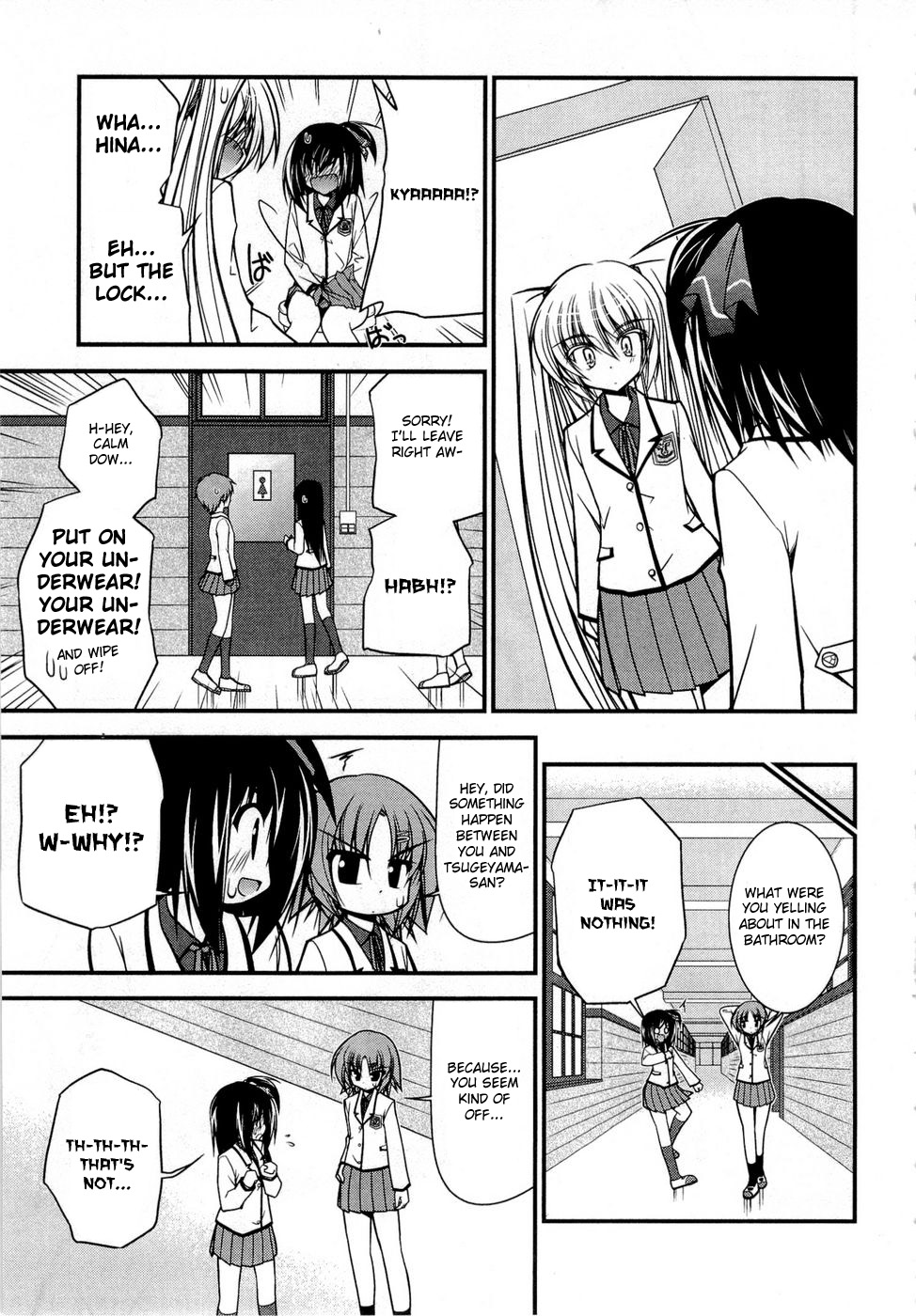 Shitsuji Shoujo to Ojou-sama Nearness Condition 第5页