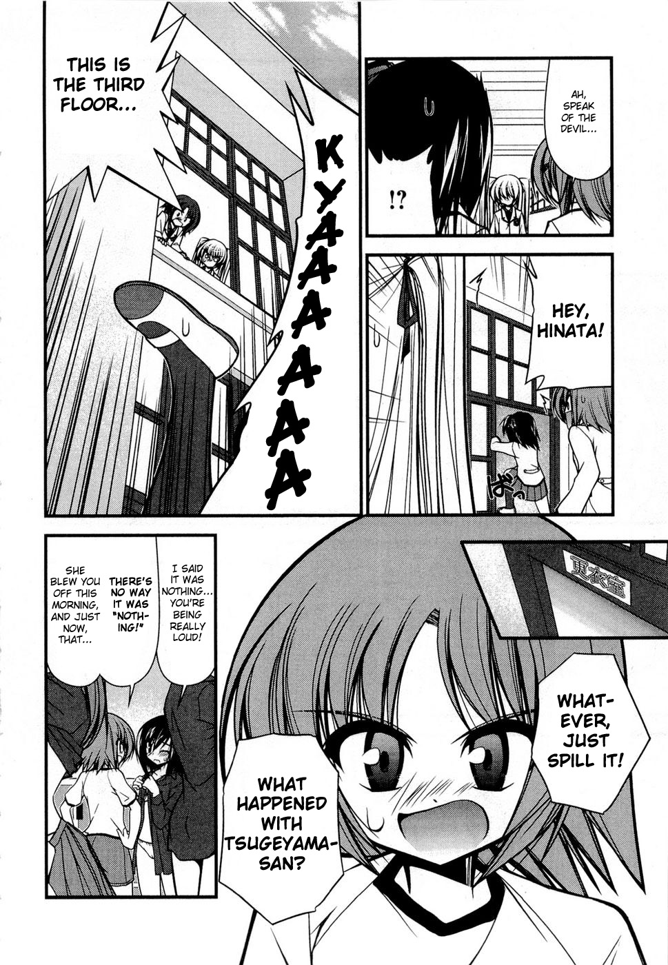 Shitsuji Shoujo to Ojou-sama Nearness Condition 第6页