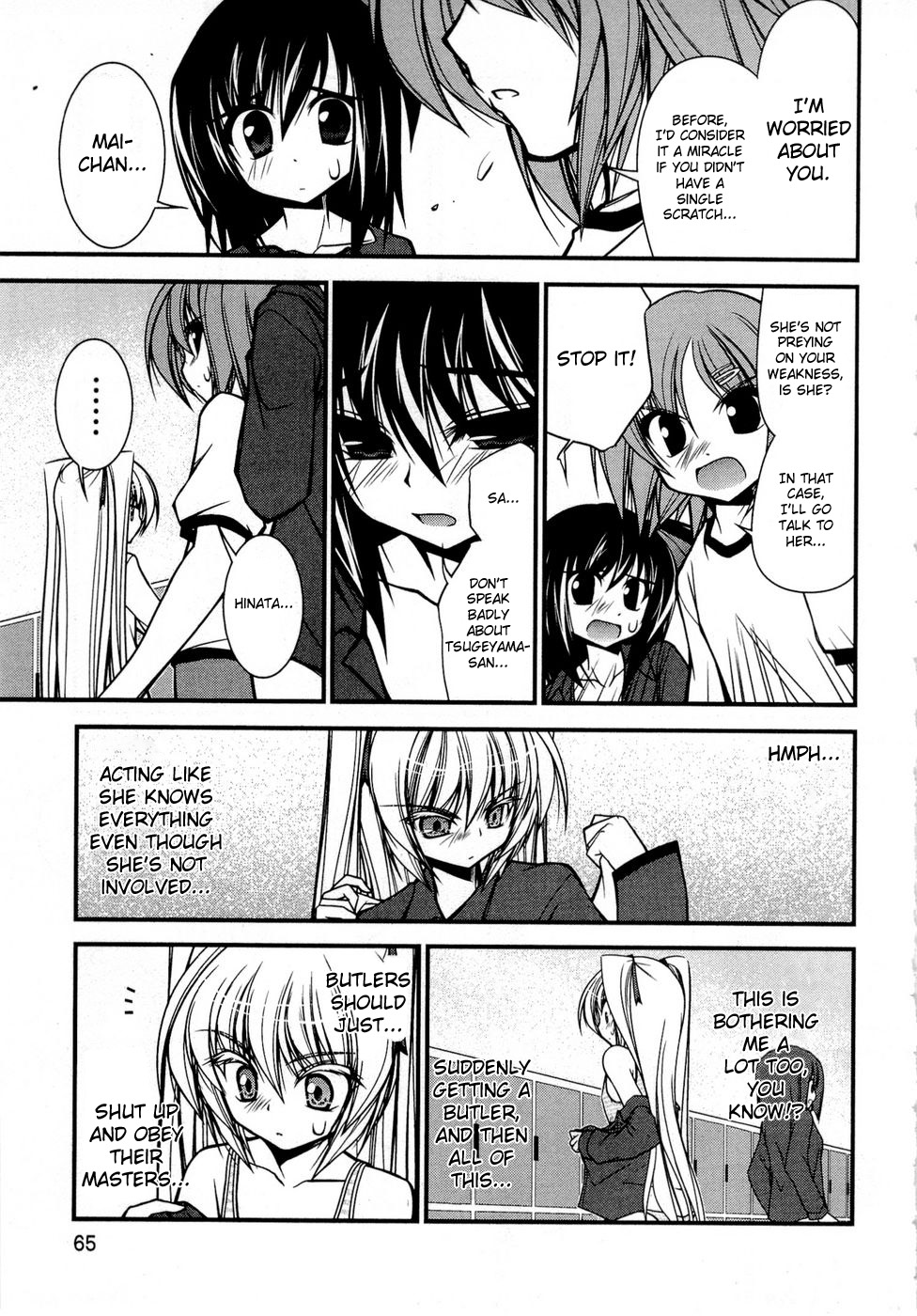 Shitsuji Shoujo to Ojou-sama Nearness Condition 第7页