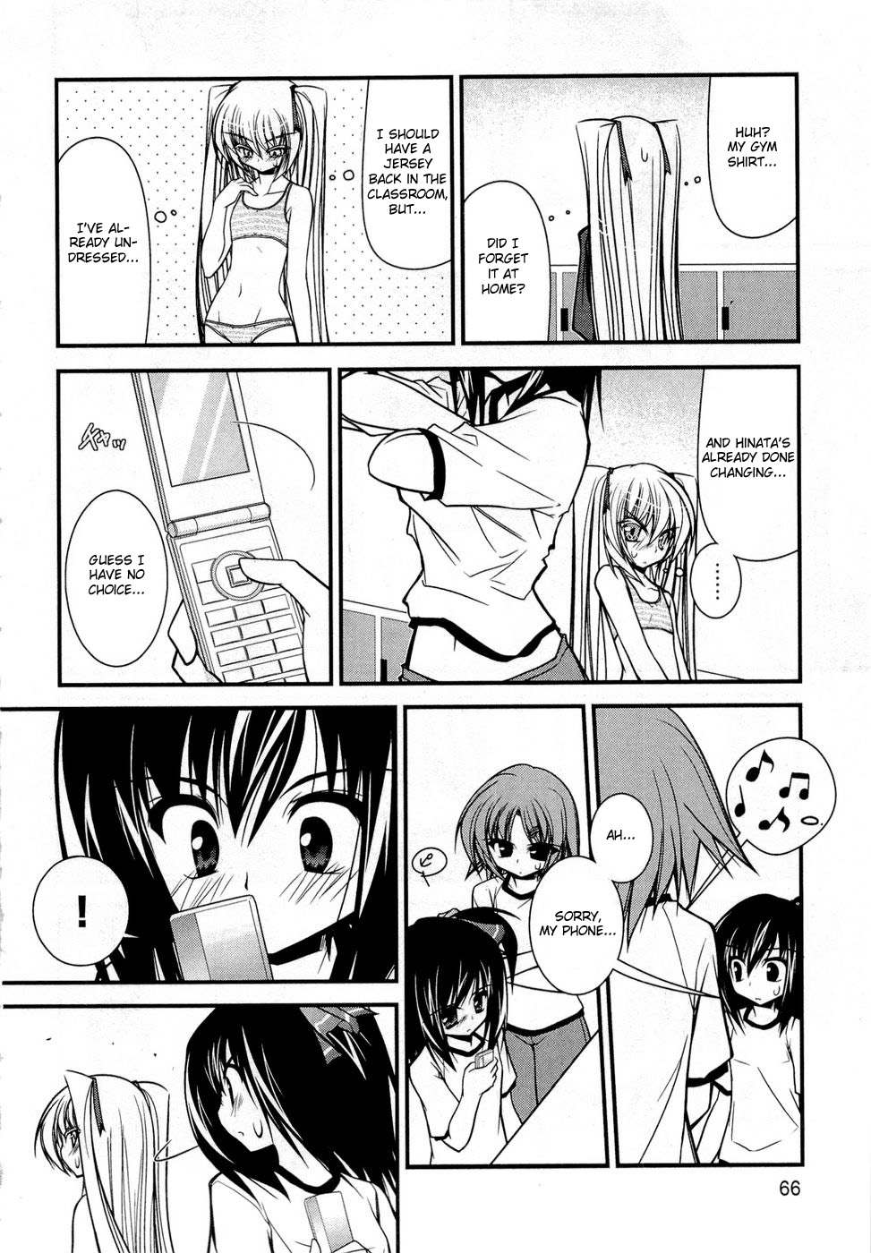 Shitsuji Shoujo to Ojou-sama Nearness Condition 第8页