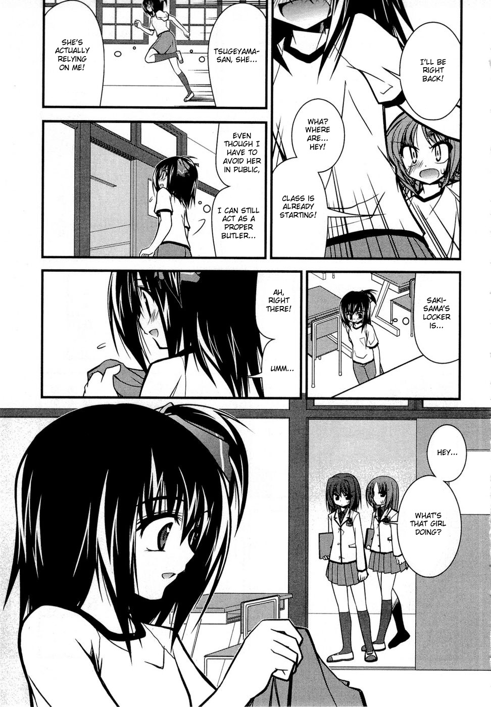 Shitsuji Shoujo to Ojou-sama Nearness Condition 第9页