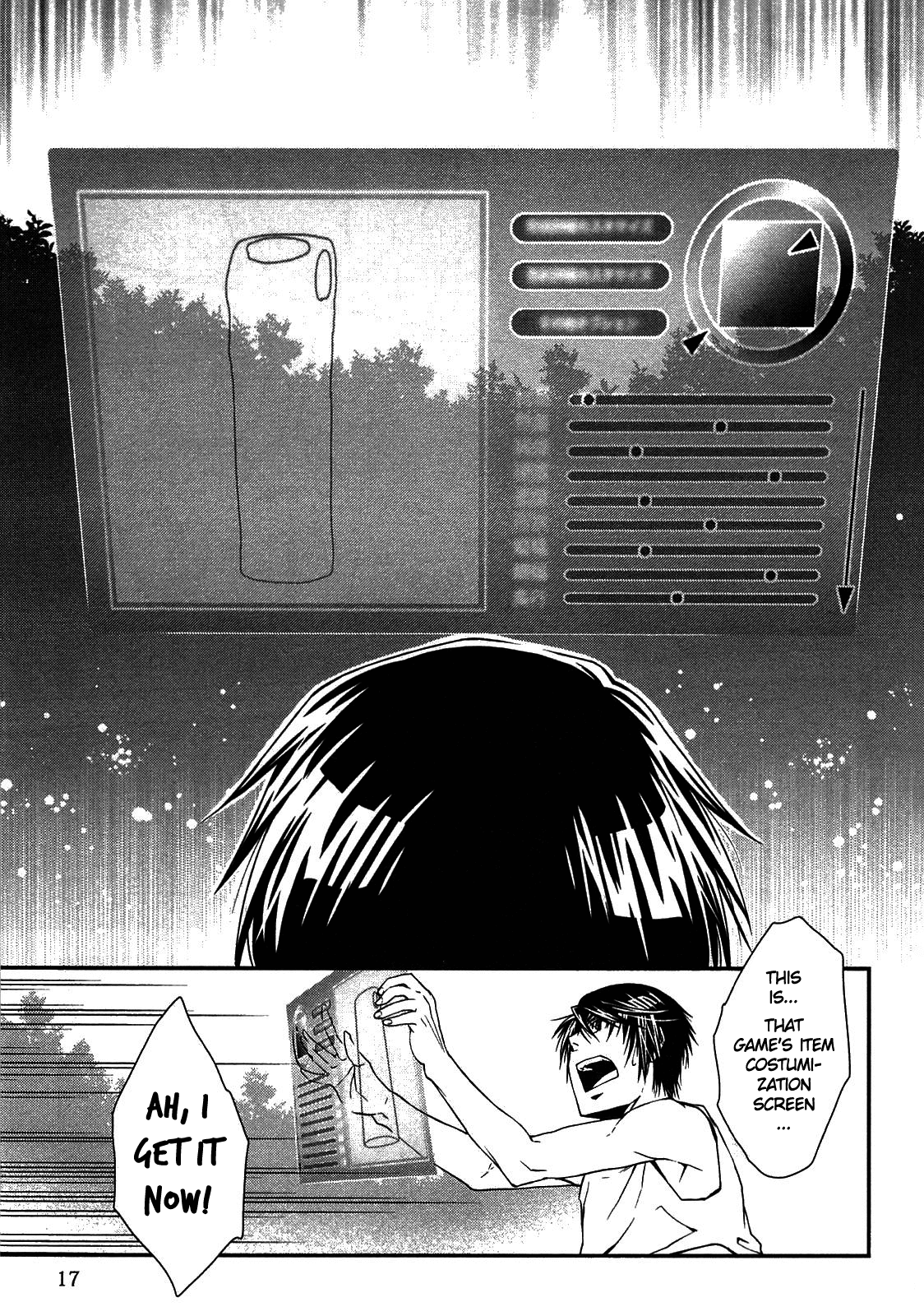 World Customize Creator Chapter 1 第20页