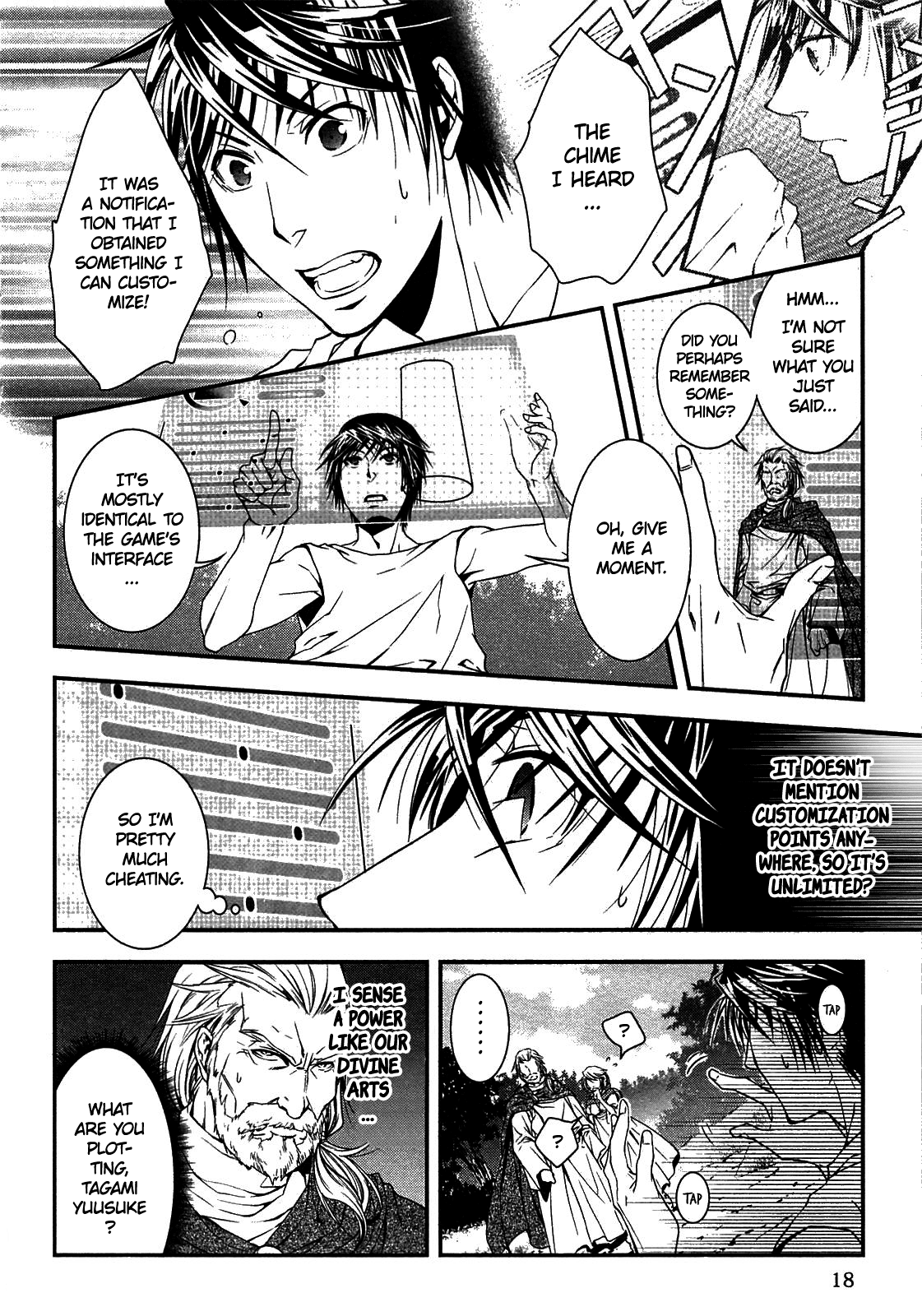 World Customize Creator Chapter 1 第21页