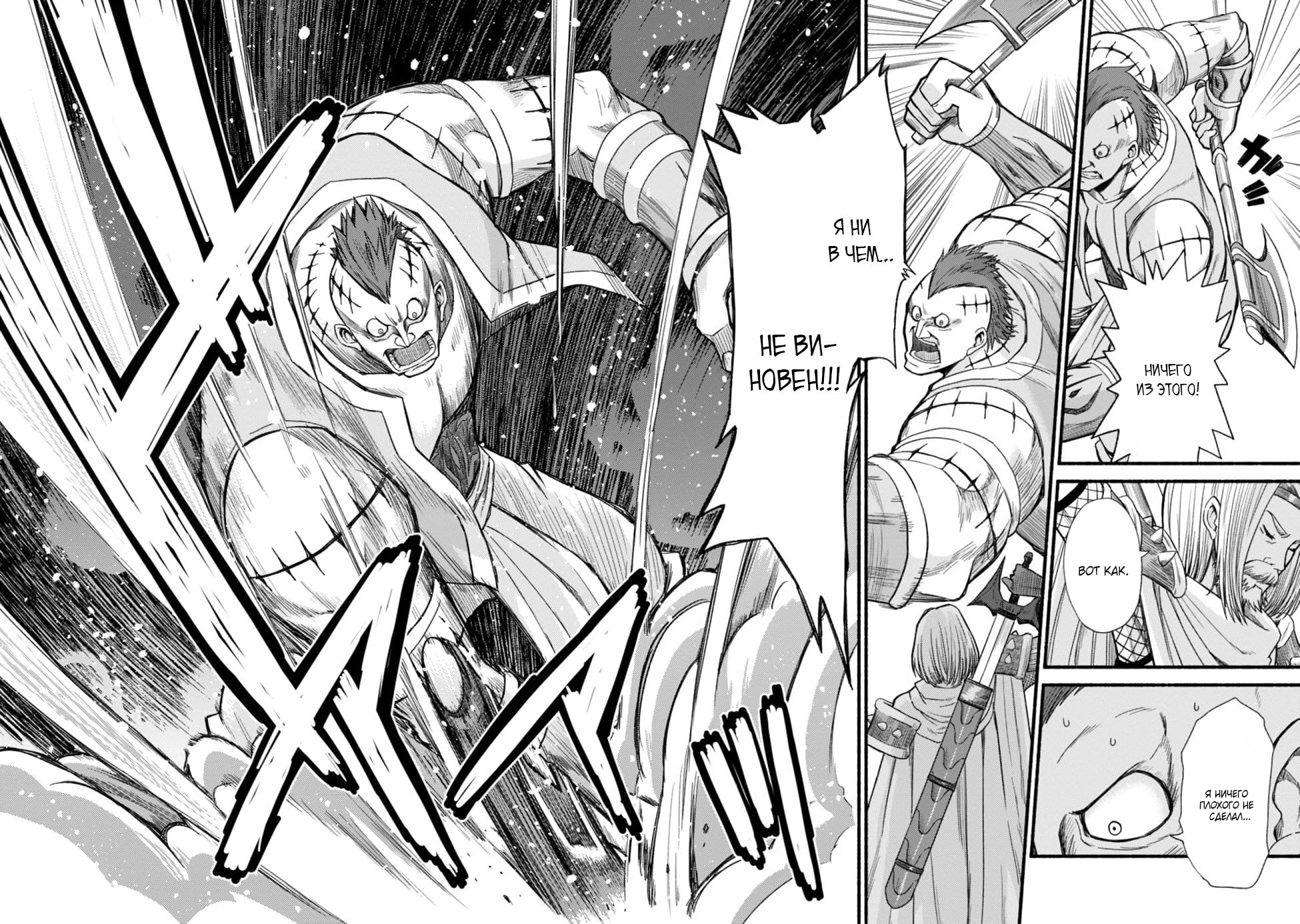 Cut & Paste de Kono Sekai o Ikiteiku Vol. 1 Ch. 3 第16页