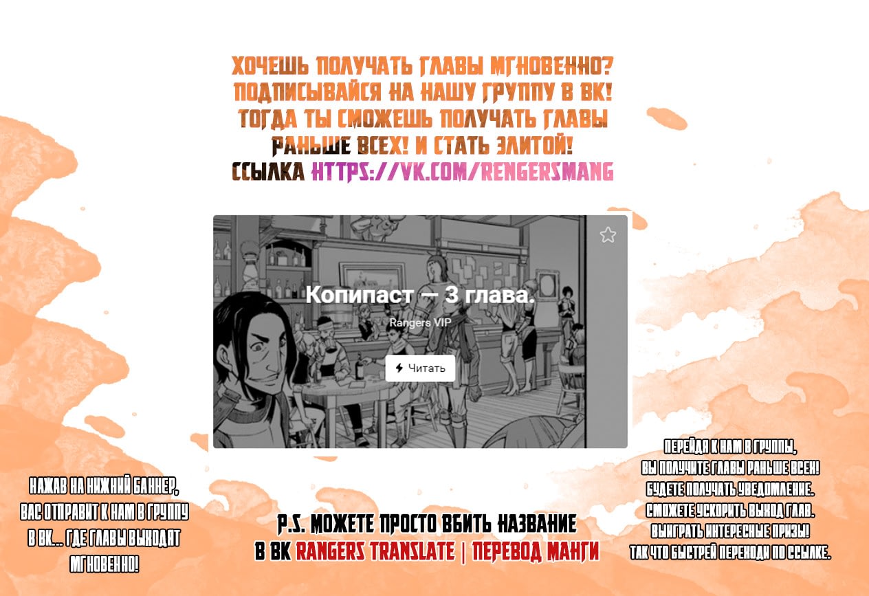 Cut & Paste de Kono Sekai o Ikiteiku Vol. 1 Ch. 3 第25页