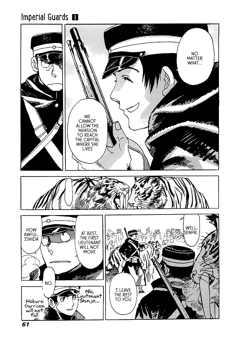 Koukoku no Shugosha Sabertooth Tigers 2 第13页