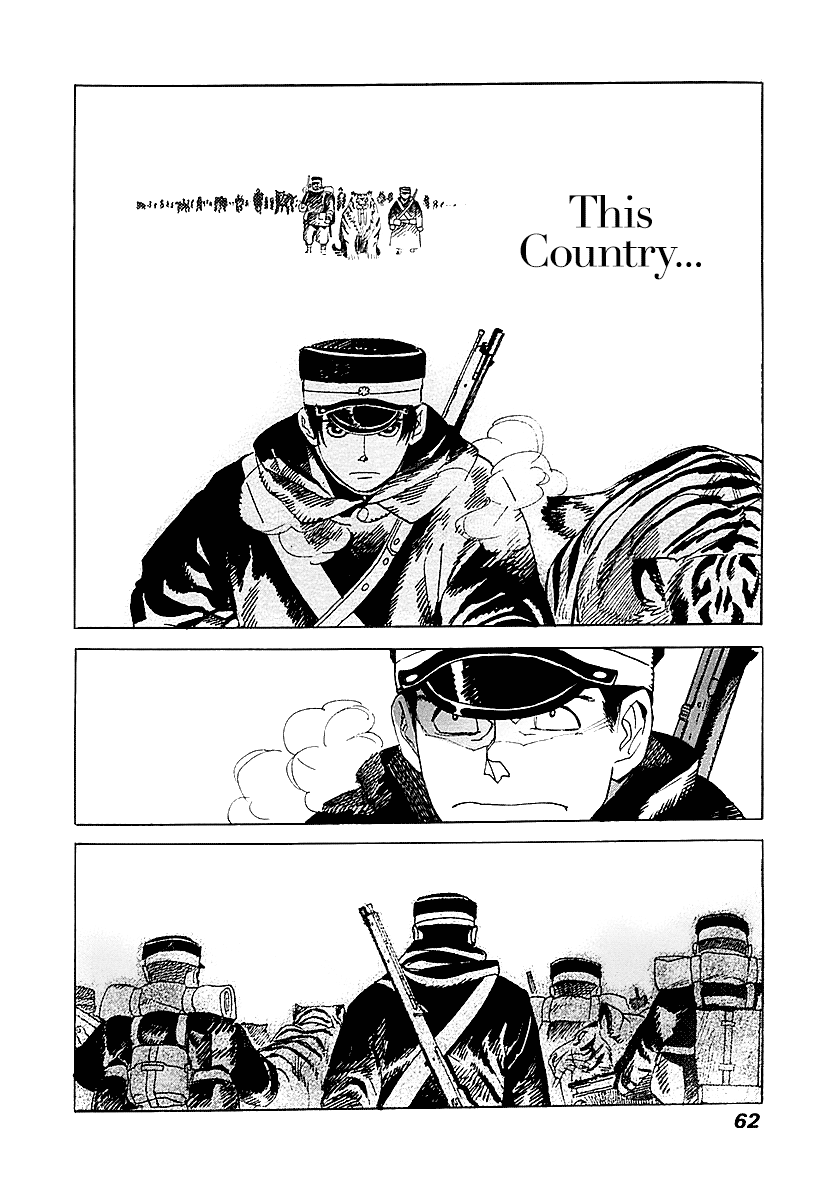 Koukoku no Shugosha Sabertooth Tigers 2 第14页