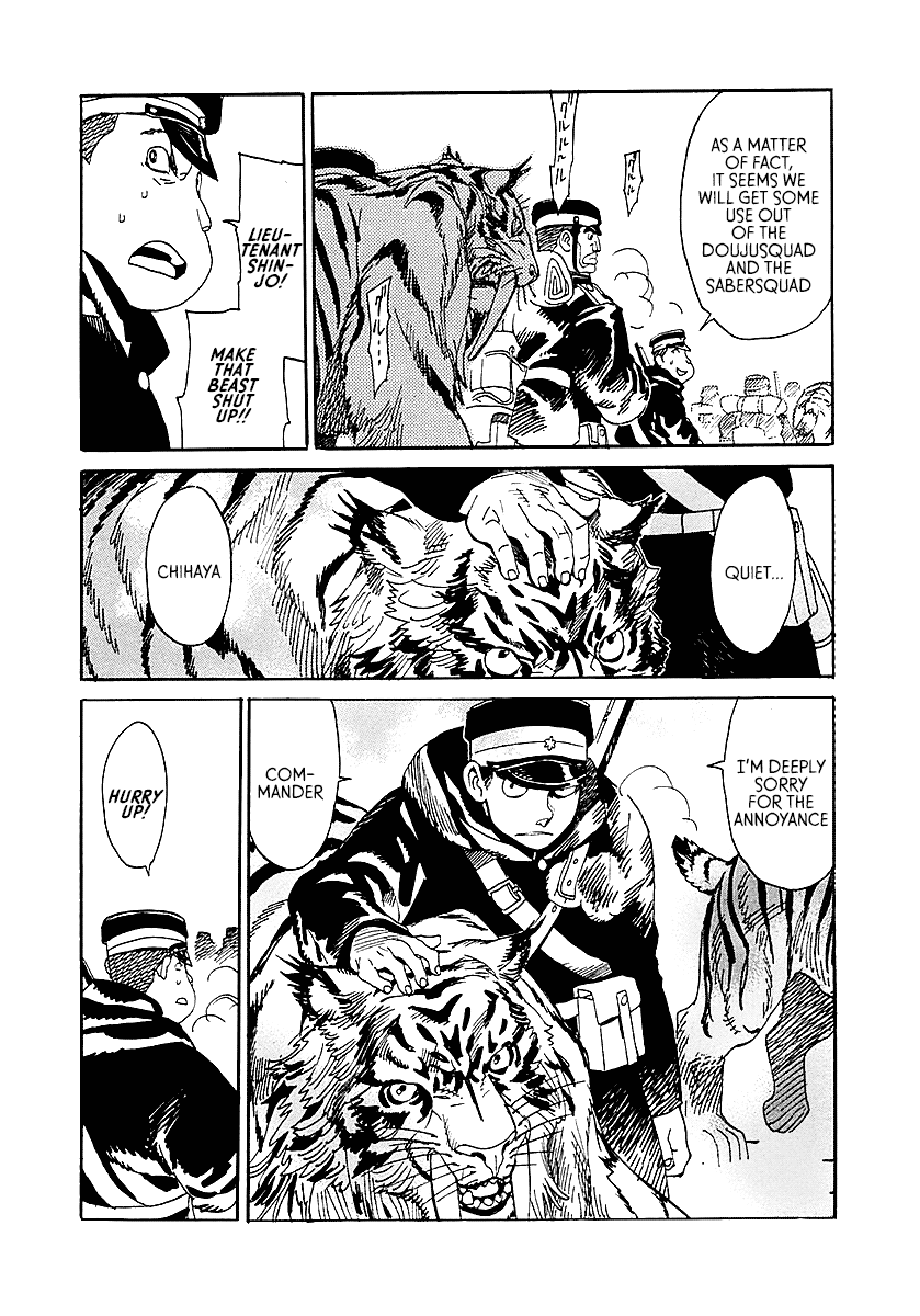 Koukoku no Shugosha Sabertooth Tigers 2 第16页