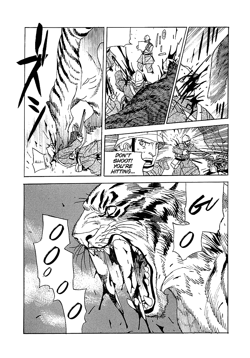 Koukoku no Shugosha Sabertooth Tigers 2 第21页