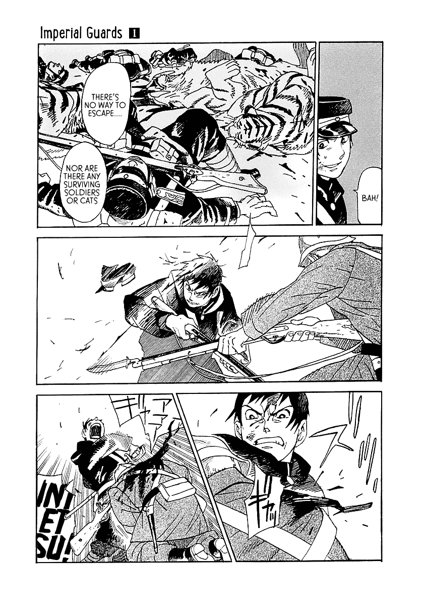 Koukoku no Shugosha Sabertooth Tigers 2 第25页