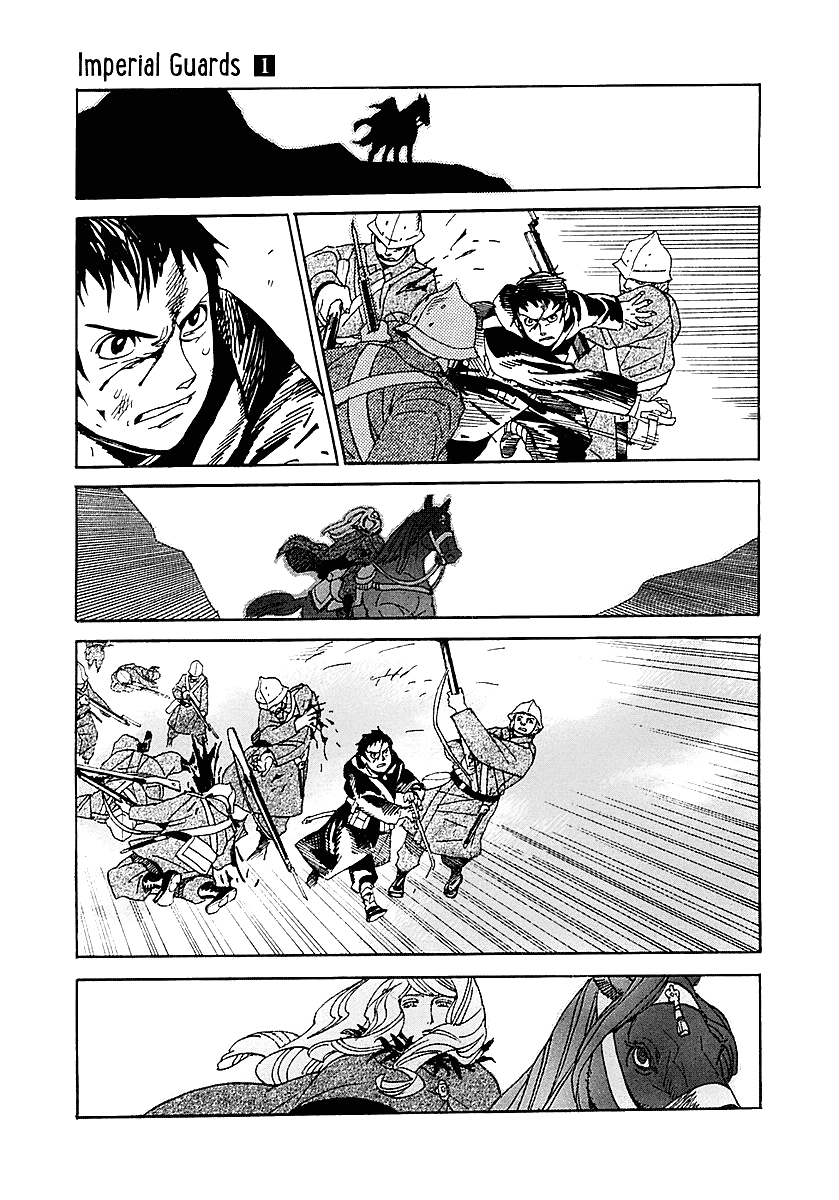 Koukoku no Shugosha Sabertooth Tigers 2 第27页