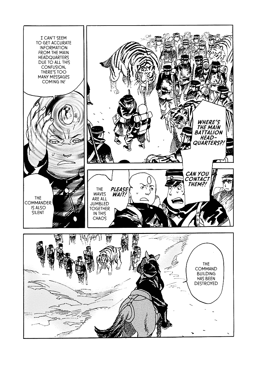 Koukoku no Shugosha Sabertooth Tigers 2 第4页