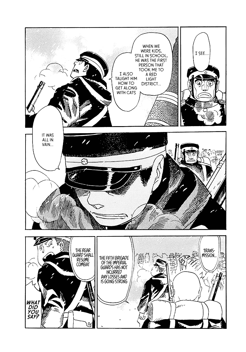 Koukoku no Shugosha Sabertooth Tigers 2 第37页