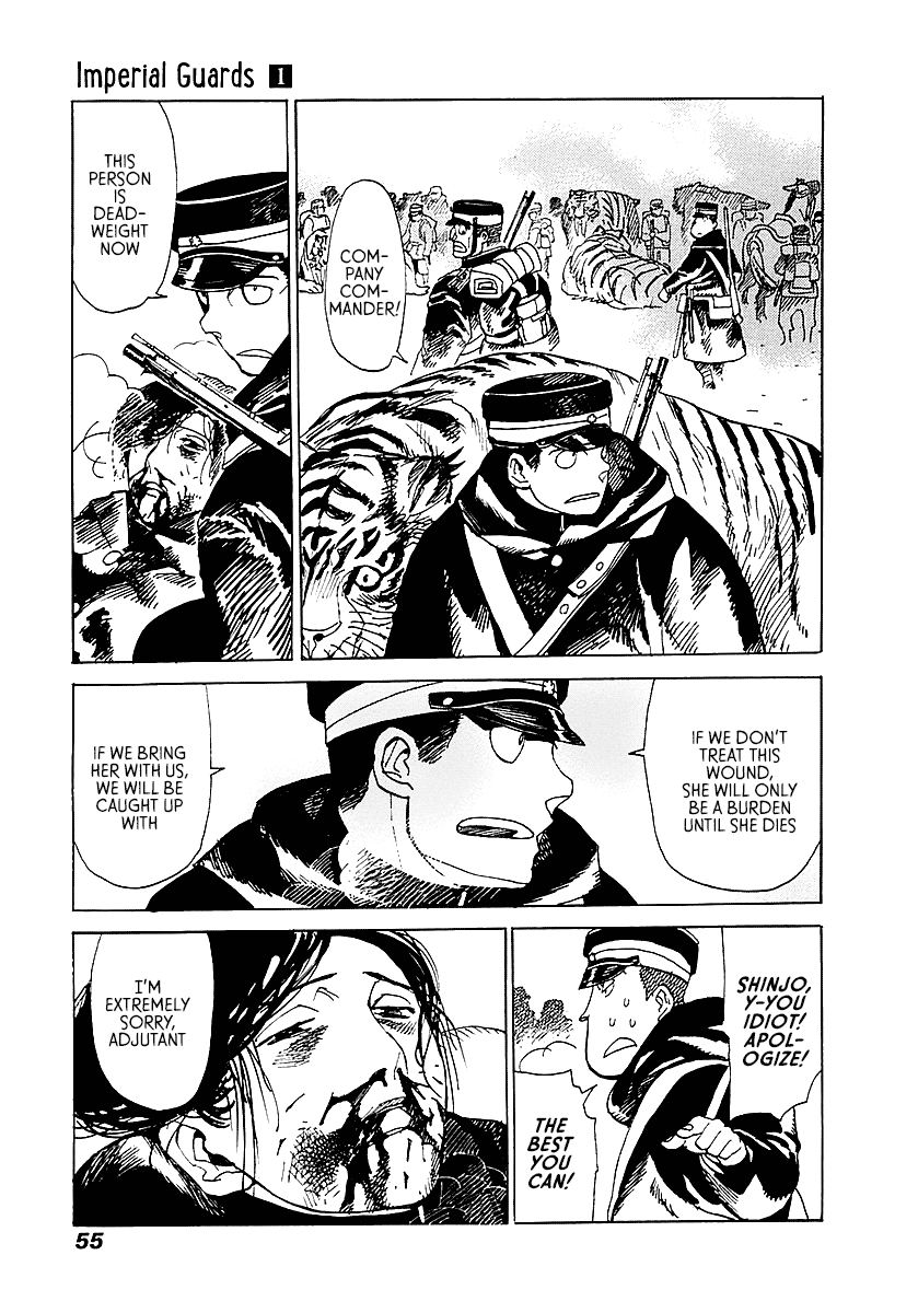Koukoku no Shugosha Sabertooth Tigers 2 第7页