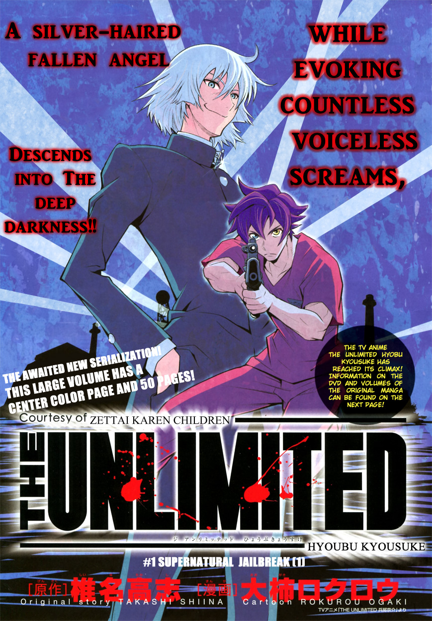 Zettai Karen Children: THE UNLIMITED - Hyoubu Kyousuke 第2页