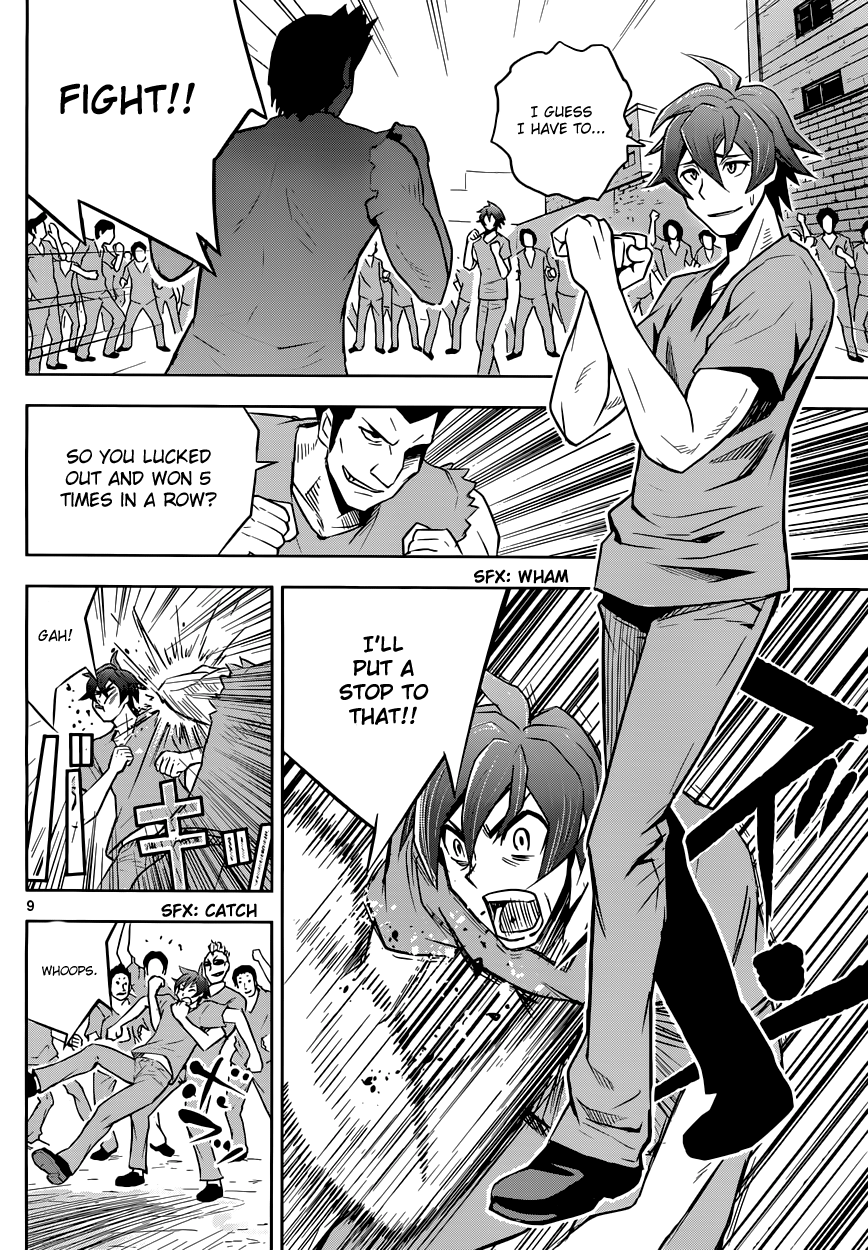 Zettai Karen Children: THE UNLIMITED - Hyoubu Kyousuke Supernatural Jailbreak (1) 第12页