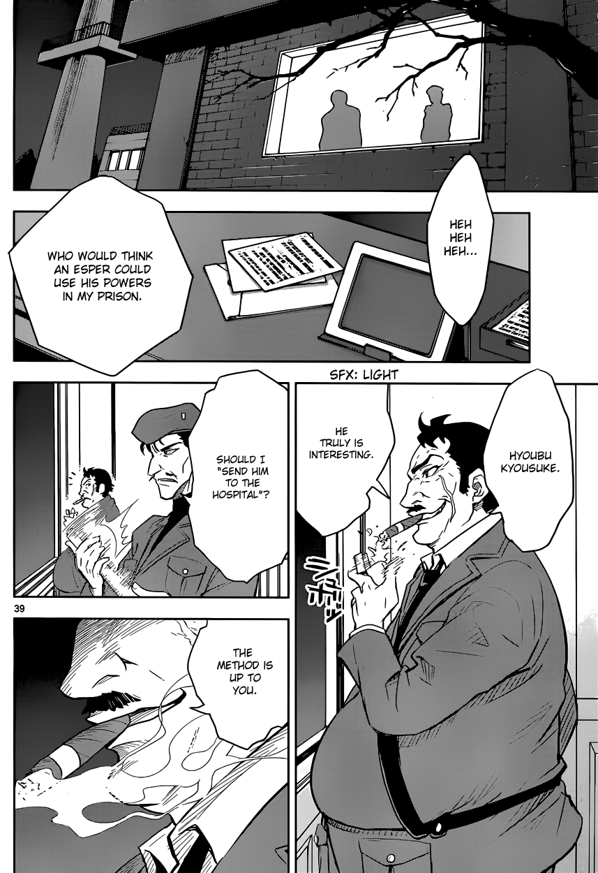 Zettai Karen Children: THE UNLIMITED - Hyoubu Kyousuke Supernatural Jailbreak (1) 第41页