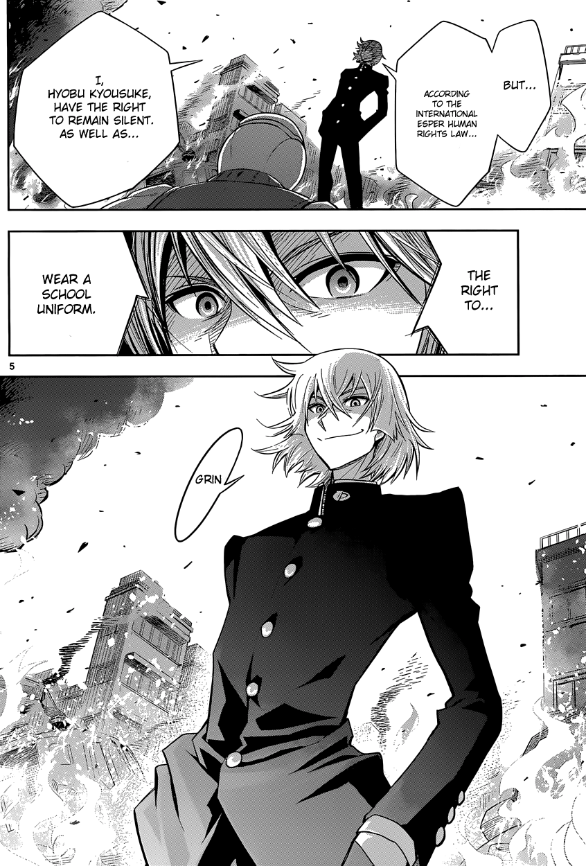 Zettai Karen Children: THE UNLIMITED - Hyoubu Kyousuke 第8页