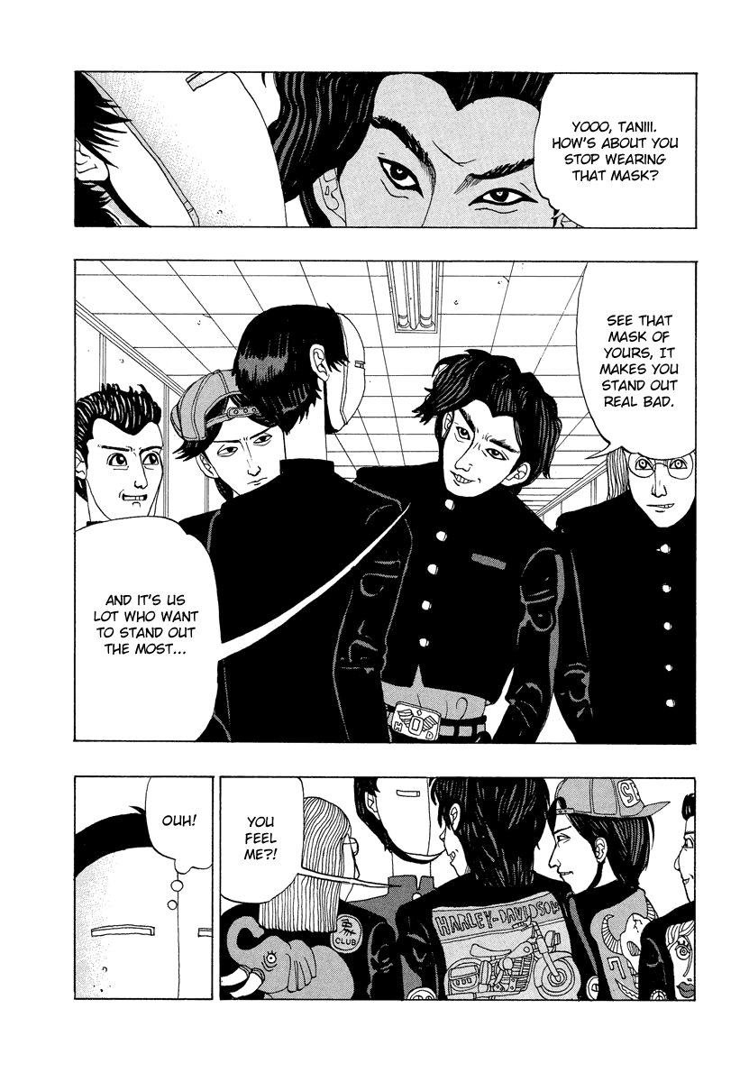 Tani the Mask Tani vs. the Delinquents (1) 第2页