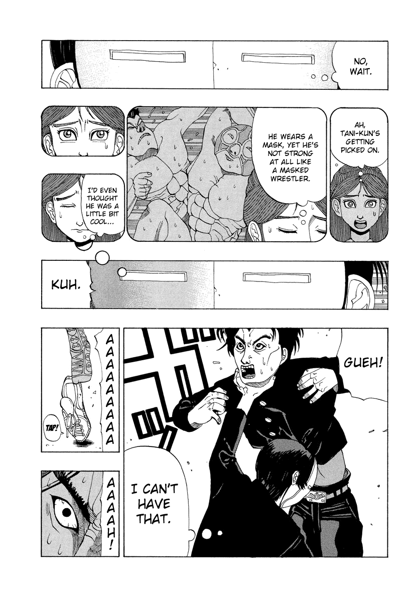 Tani the Mask Tani vs. the Delinquents (1) 第4页