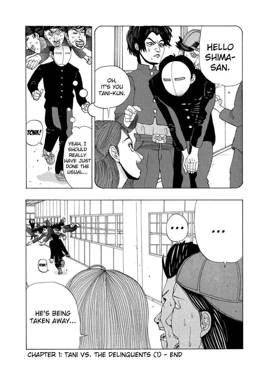Tani the Mask Tani vs. the Delinquents (1) 第8页