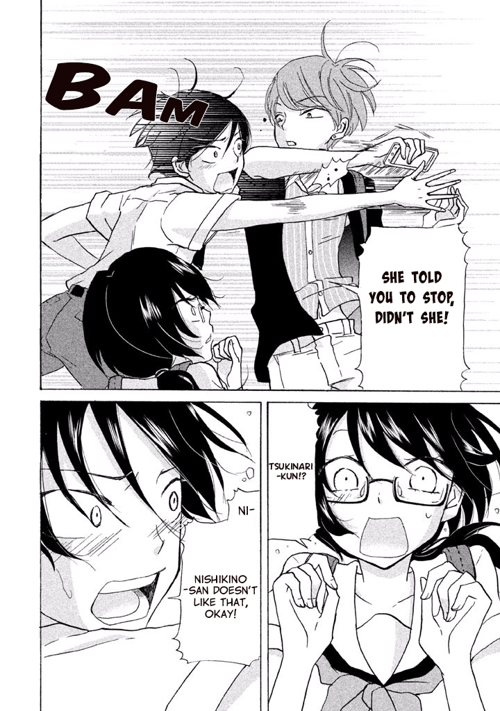 Ai-Sensei wa Wakaranai I Don't Know Her True Character (2) 第12页