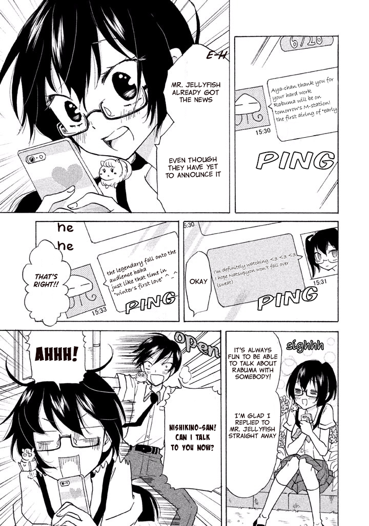 Ai-Sensei wa Wakaranai I Don't Know Her True Character (2) 第3页
