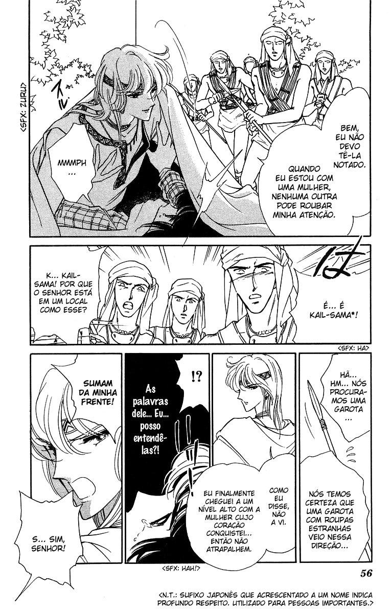 Red River Vol. 1 Ch. 2.1 第15页