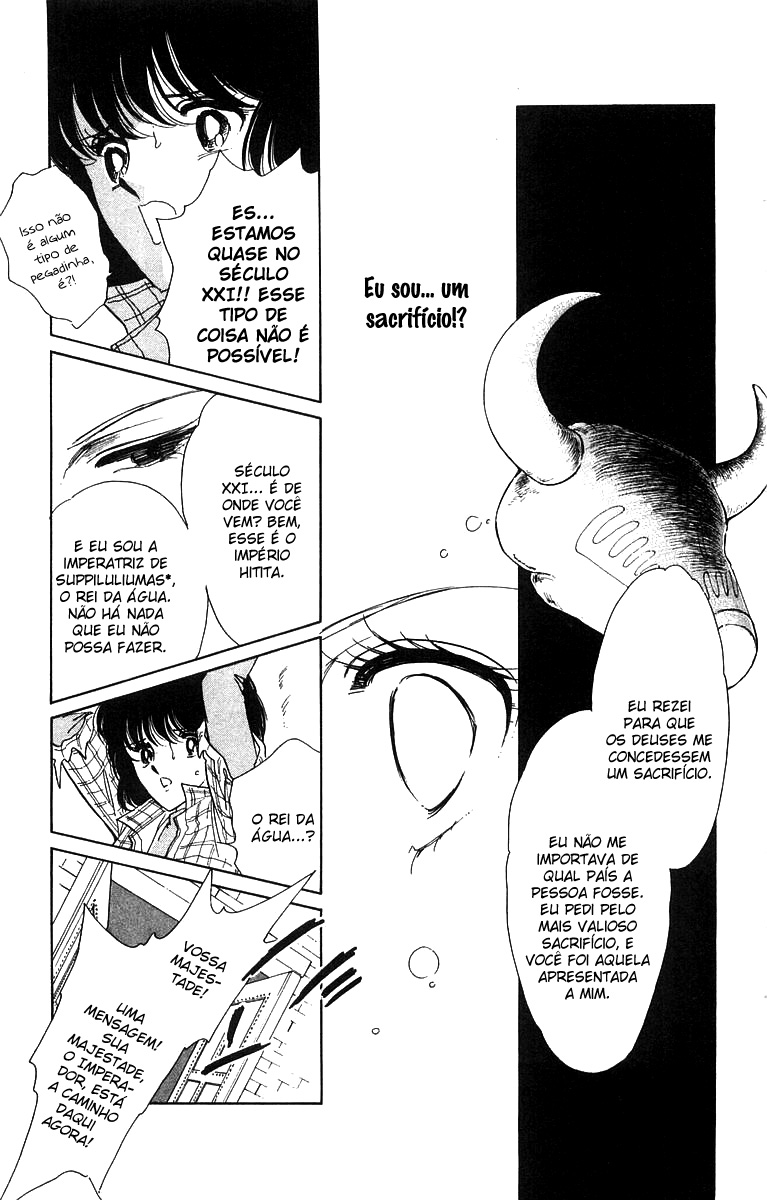 Red River Vol. 1 Ch. 2.1 第23页