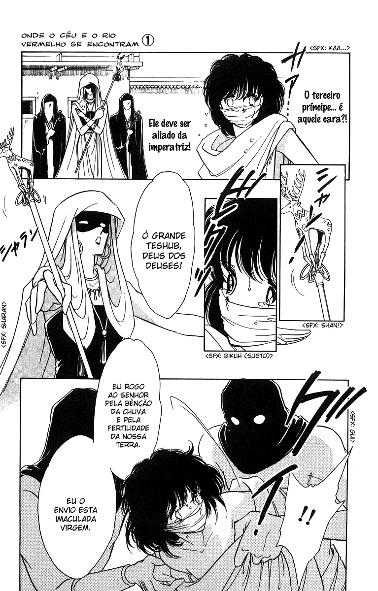 Red River Vol. 1 Ch. 2.1 第29页