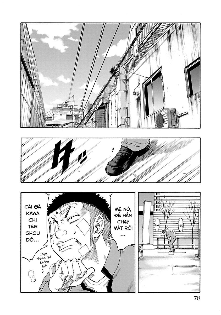 Worst Gaiden Dokuro Bí mật sức mạnh 第18页