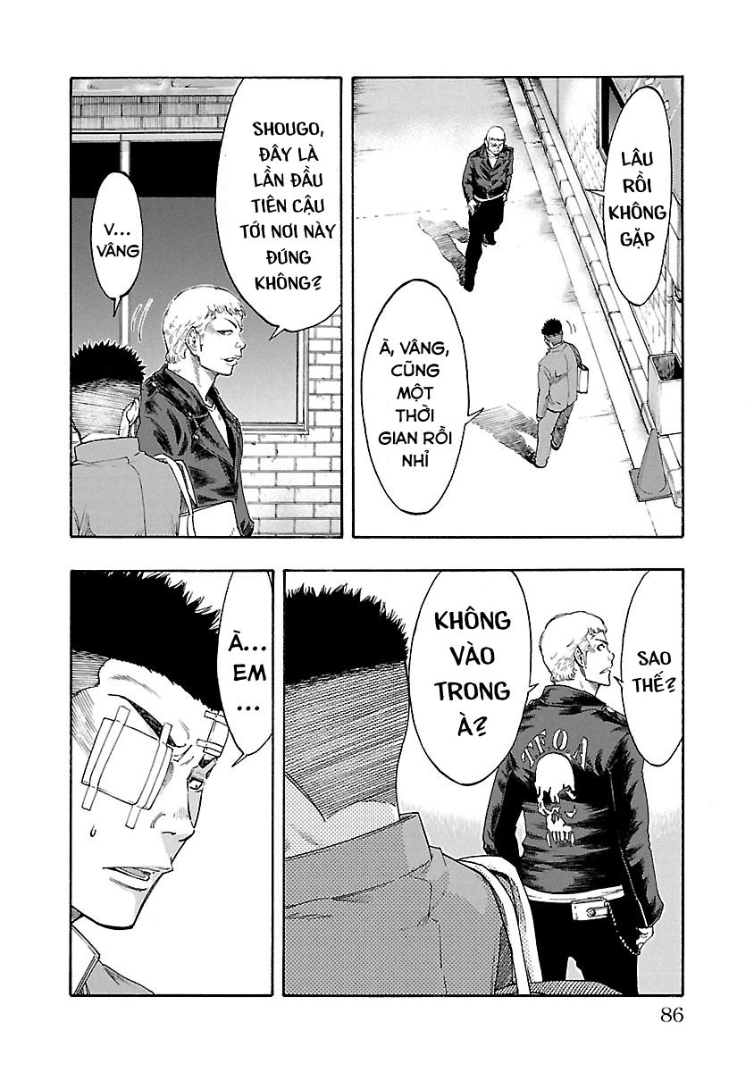Worst Gaiden Dokuro Bí mật sức mạnh 第26页